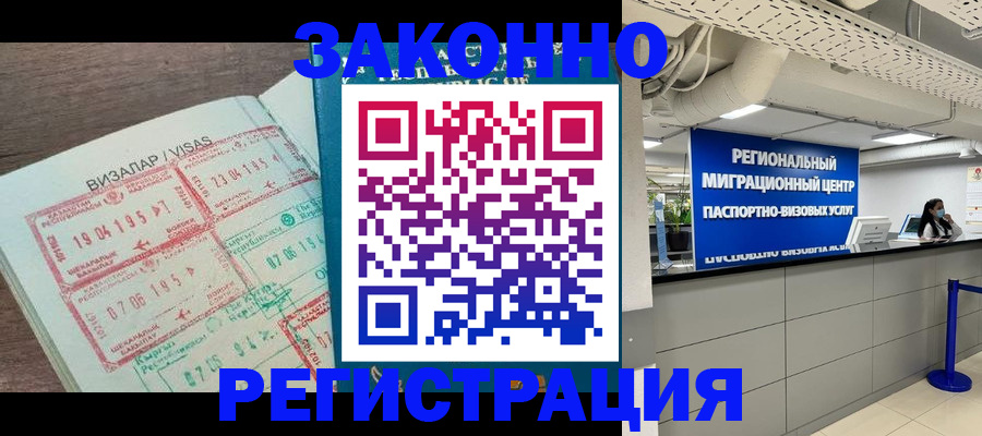 форма 3 в Алагире